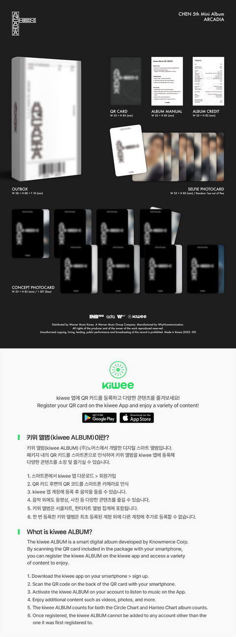 [PRE-ORDER] CHEN - The 5th Mini Album [Arcadia] (Kiwee Ver.)