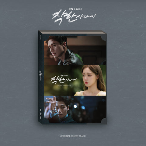 [PRE-ORDER] The Nice Guy OST