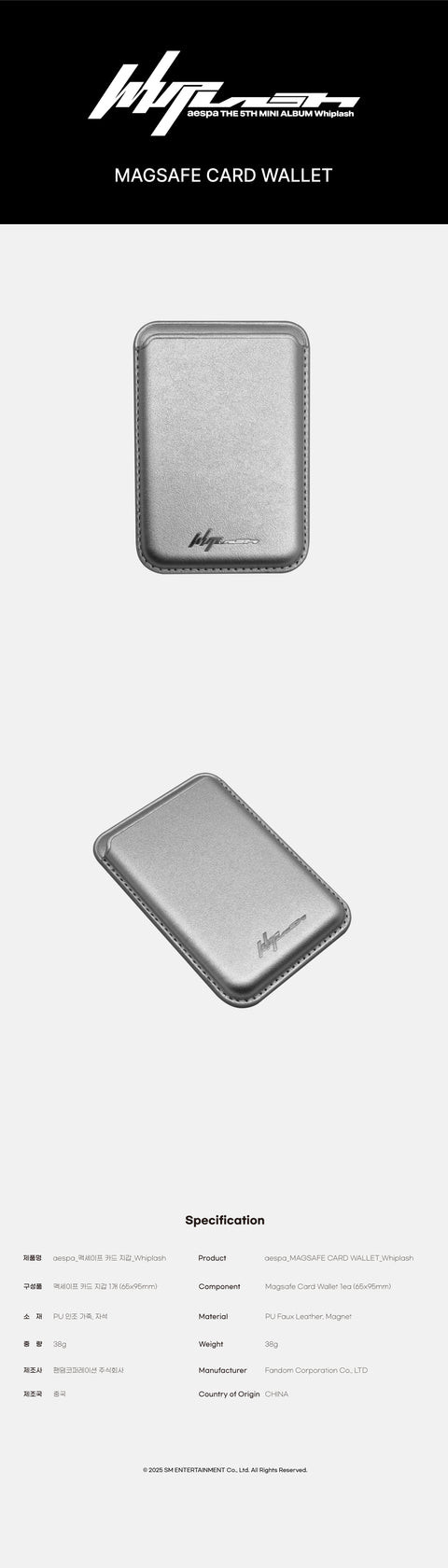 [PRE-ORDER] aespa - OFFICIAL MD [Whiplash] MagSafe Card Wallet