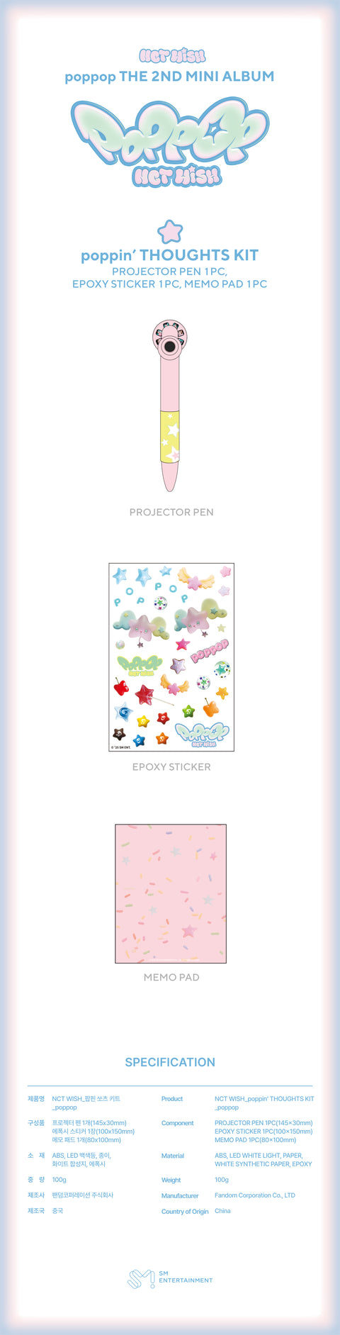 [PRE-ORDER] NCT WISH - [POPPOP] MD (poppin’ THOUGHTS KIT)