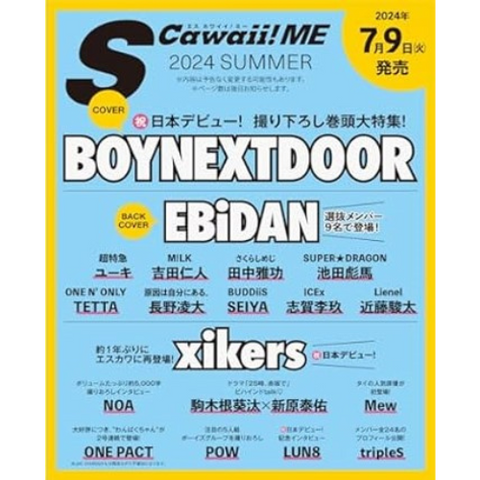 S Cawaii! ME JP 2024 SUMMER x BOYNEXTDOOR