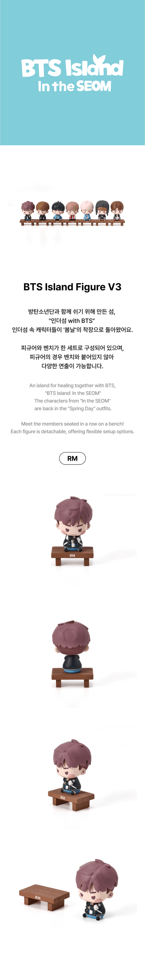 [PRE-ORDER] BTS - OFFICIAL MD [BTS Island Figure V3]