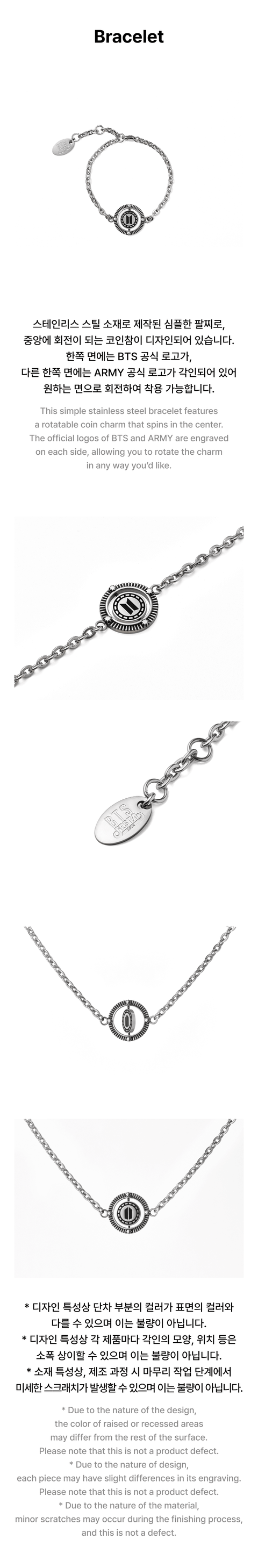 [PRE-ORDER] BTS - OFFICIAL MD [2025 BTS FESTA] BRACELET
