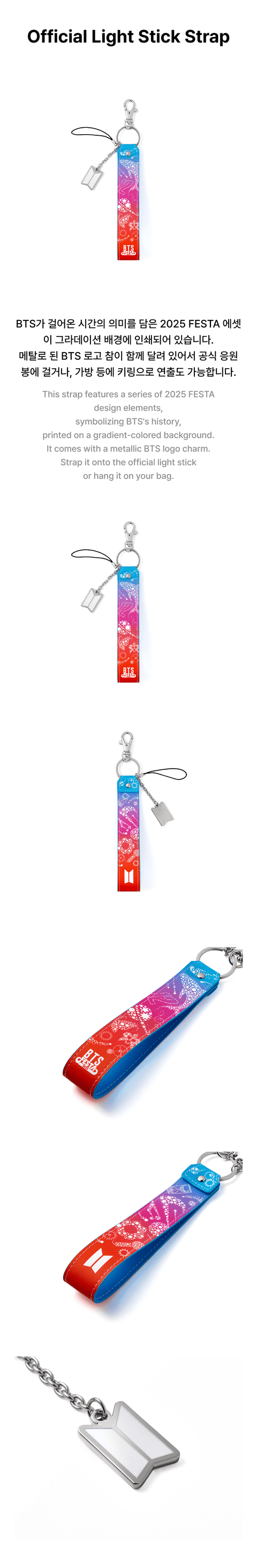 [PRE-ORDER] BTS - OFFICIAL MD [2025 BTS FESTA] OFFICIAL LIGHT STICK STRAP