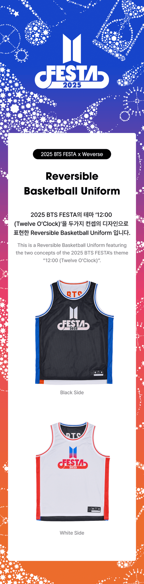 [PRE-ORDER] BTS - OFFICIAL MD [2025 BTS FESTA x Weverse] REVERSIBLE BASKETBALL UNIFORM