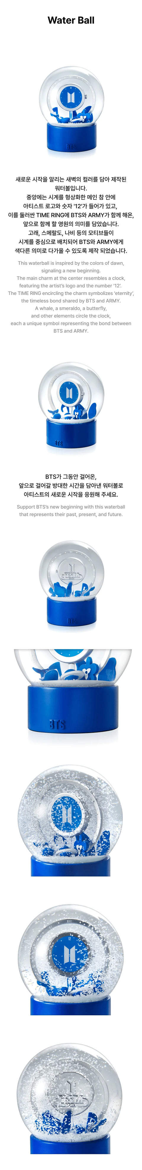 [PRE-ORDER] BTS - OFFICIAL MD [2025 BTS FESTA : CAPSULE ALBUM] WATERBALL