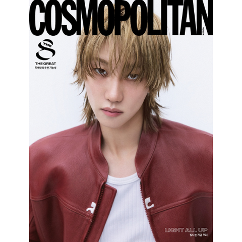 [PRE-ORDER] COSMOPOLITAN 2024.11 x SEVENTEEN THE 8 A TYPE