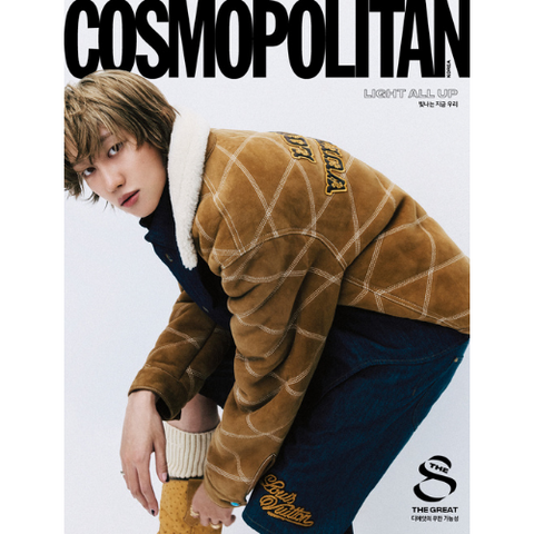 [PRE-ORDER] COSMOPOLITAN 2024.11 x SEVENTEEN THE 8 C TYPE