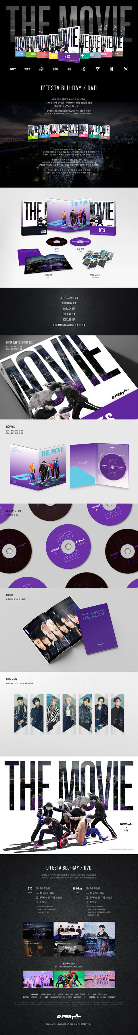 DICON D'FESTA THE MOVIE - BTS (BLU-RAY Ver.)