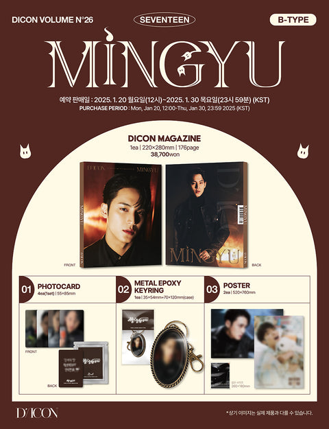 [PRE-ORDER] DICON ISSUE N°26 MINGYU (B-Type)