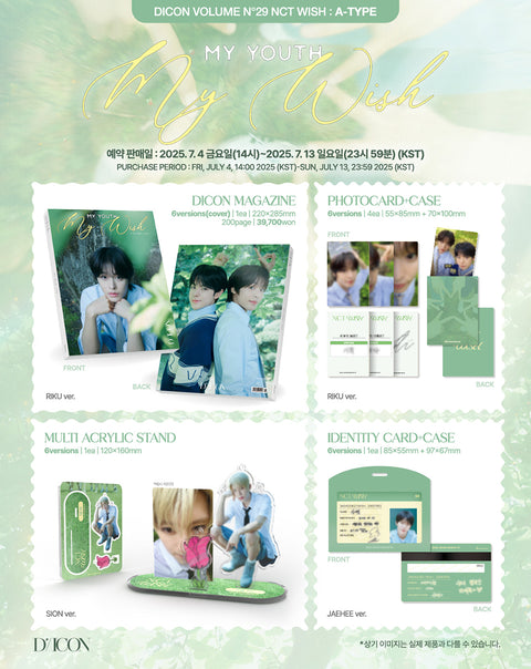 [PRE-ORDER] DICON VOLUME N°29 NCT WISH : MY YOUTH, MY WISH (A-Type 06 JAEHEE)