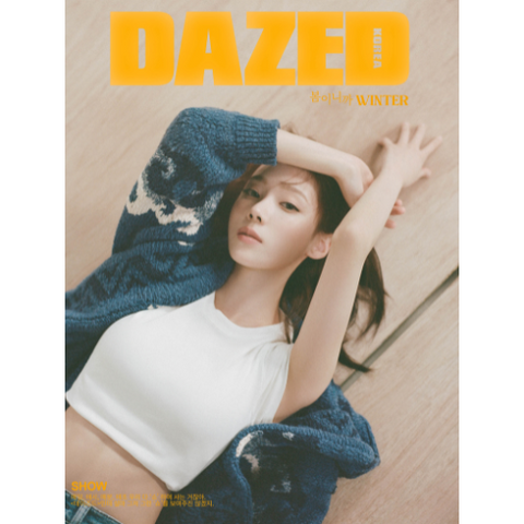 DAZED 2024.03 x aespa WINTER A TYPE