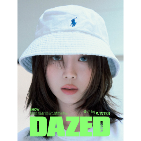 DAZED 2024.03 x aespa WINTER B TYPE