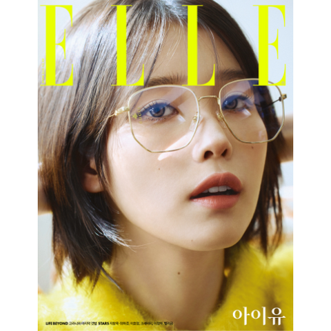 ELLE 2023.10 x IU B TYPE