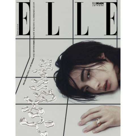 [PRE-ORDER] ELLE 2024.05 x Stray Kids HYUNJIN A TYPE