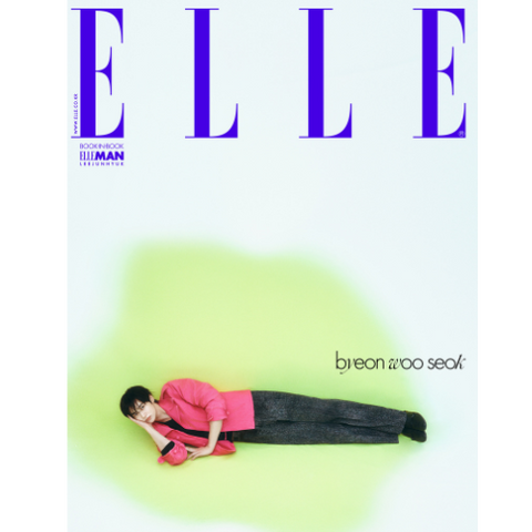 [PRE-ORDER] ELLE 2025.03 x BYEON WOO SEOK E TYPE