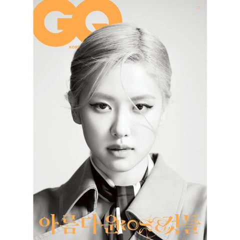 GQ KOREA 2023.05 x BLACKPINK ROSE (B TYPE)