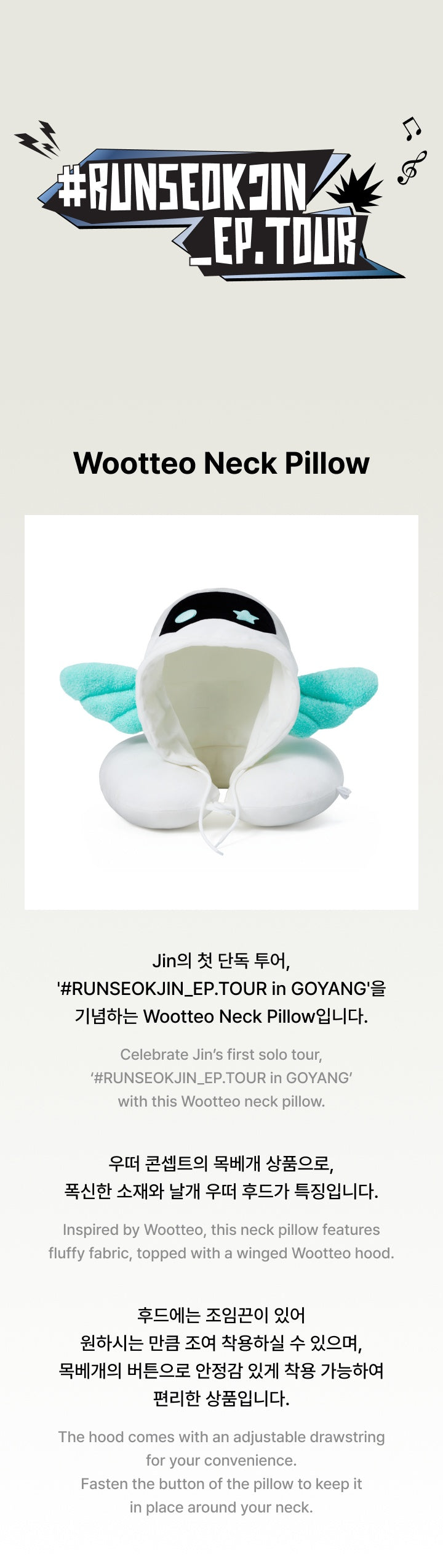 アイドルグッズ Wootteo ROBE JIN JIN HAPPY RUNNING WILD TO HAPPINESS MERCH POP-UP
