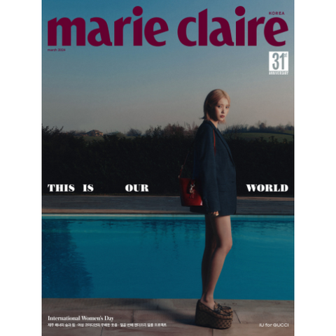 marie claire 2024.03 x IU E TYPE