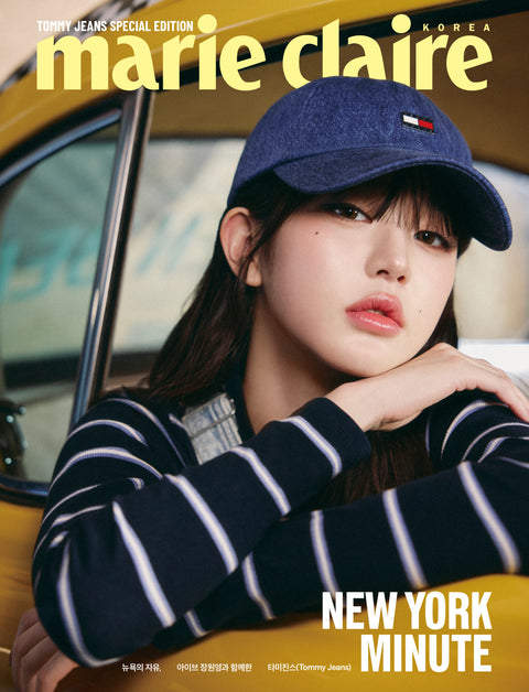 [PRE-ORDER] marie claire 2025 Tommy Jeans SPECIAL EDITION x JANG WON YOUNG C TYPE
