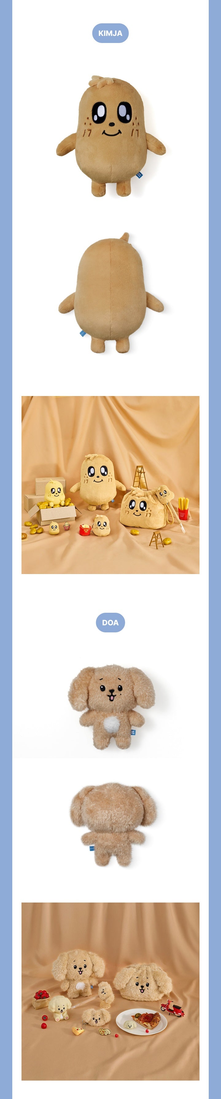 MINITEEN マグネットぬいぐるみ DOA PRE-ORDER] SEVENTEEN - OFFCIAL MD [MINITEEN] PLUSH TOY (DOA