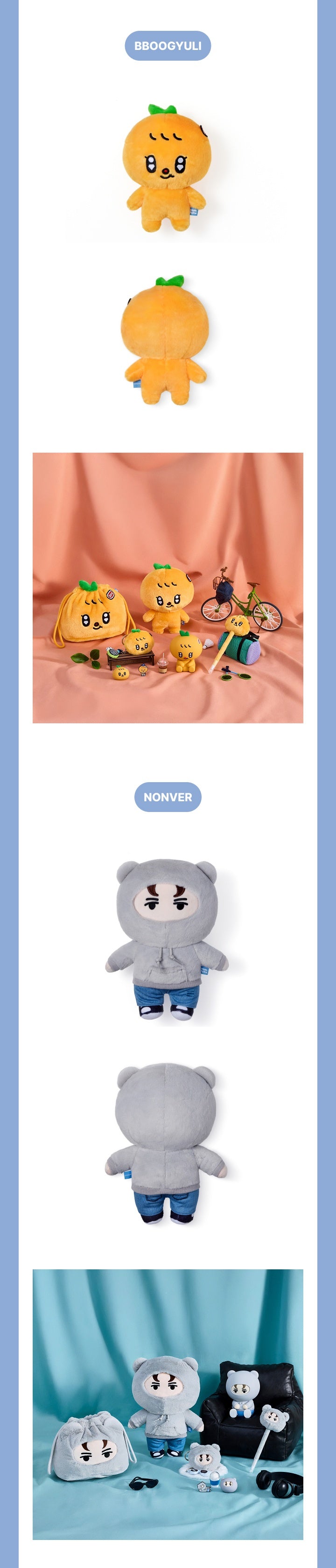 SEVENTEEN MINITEEN ぬいぐるみ ミンギュ PLUSH TOY PRE-ORDER] SEVENTEEN - OFFCIAL MD [MINITEEN] PLUSH TOY