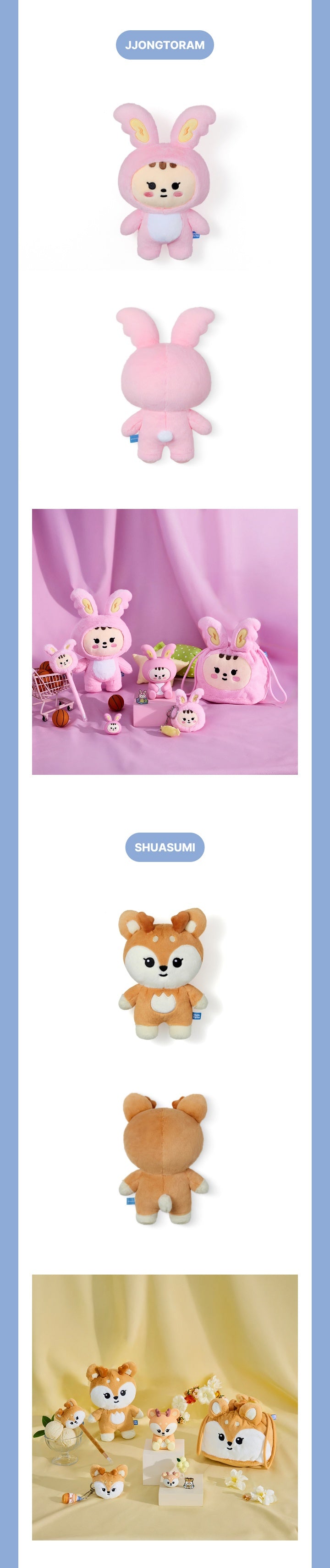PRE-ORDER] SEVENTEEN - OFFCIAL MD [MINITEEN] PLUSH TOY