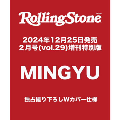 [PRE-ORDER] [JP] Rolling Stone Japan 2025.02 SPECIAL x SEVENTEEN MINGYU