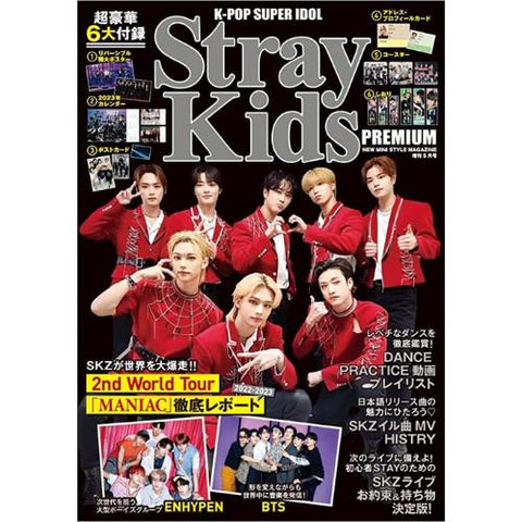 [SFKOREA] K-POP SUPER IDOL JAPAN X Stray Kids 2023.05