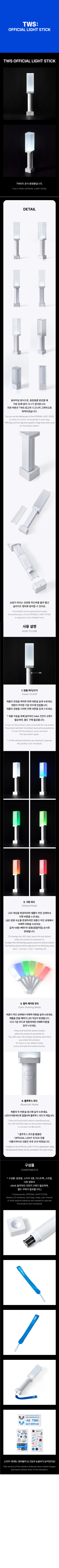 [PRE-ORDER] TWS OFFCIAL LIGHT STICK