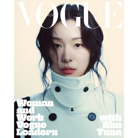 [PRE-ORDER] VOGUE 2025.03 x KIM YUNA F TYPE