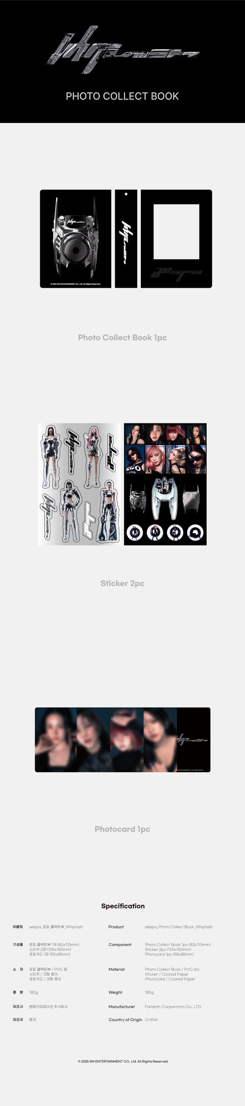 [PRE-ORDER] aespa - OFFICIAL MD [Whiplash] PHOTO COLLECT BOOK