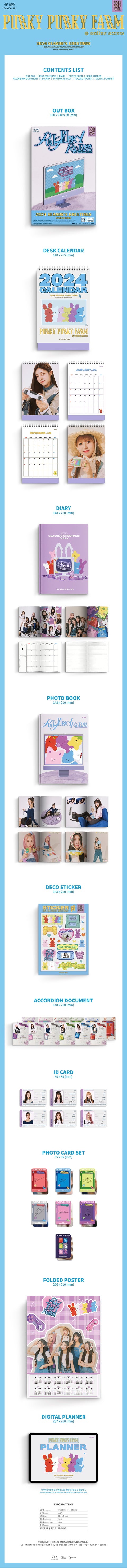 PURPLE KISS - 2024 SEASON'S GREETINGS [PURKY PURKY FARM] (with Bizent Mall Exclusive Benefits)