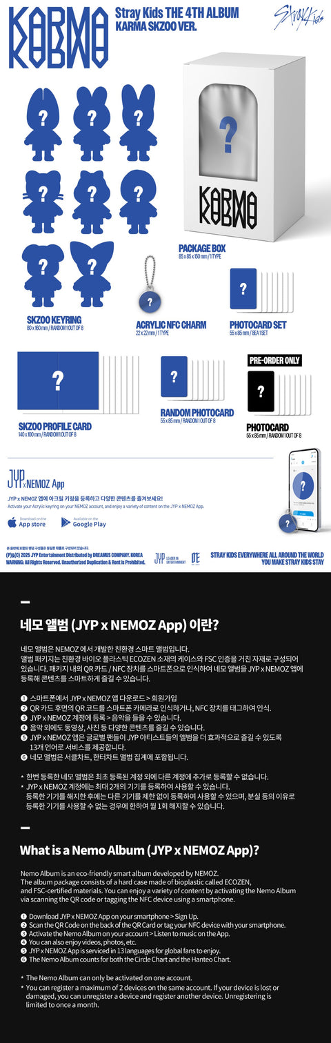 [PRE-ORDER] Stray Kids - 4th Full Album [KARMA] (SKZOO VER.) (+ MUSICPLANT P.O.B)