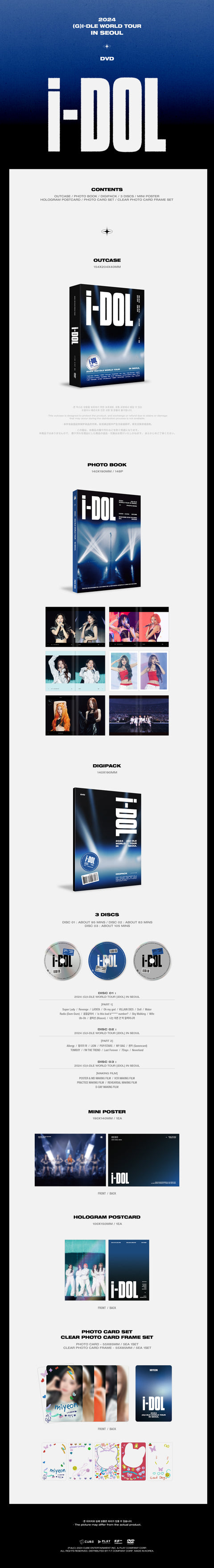 [PRE-ORDER] (G)I-DLE - 2024 (G)I-DLE WORLD TOUR [iDOL] IN SEOUL DVD