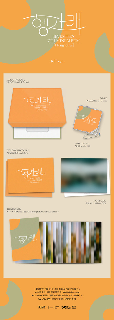 [SFKOREA] SEVENTEEN - 7TH MINI ALBUM [Heng : garae] (KiT Ver.)