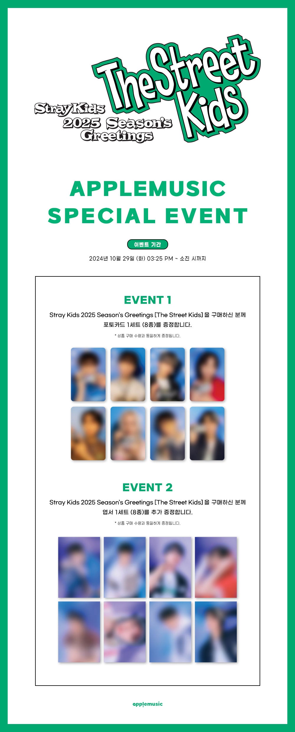 SFKOREA] Stray Kids - 2025 SEASON'S GREETINGS [The Street