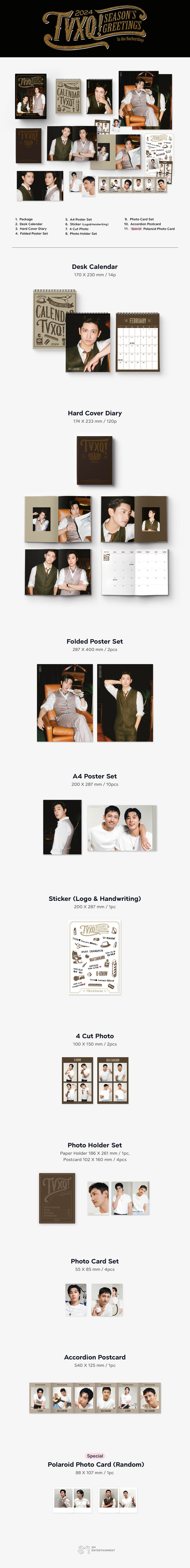 [SFKOREA] TVXQ! - [TVXQ!] 2024 SEASON'S GREETINGS(With KpopGlow Special photocards SET)