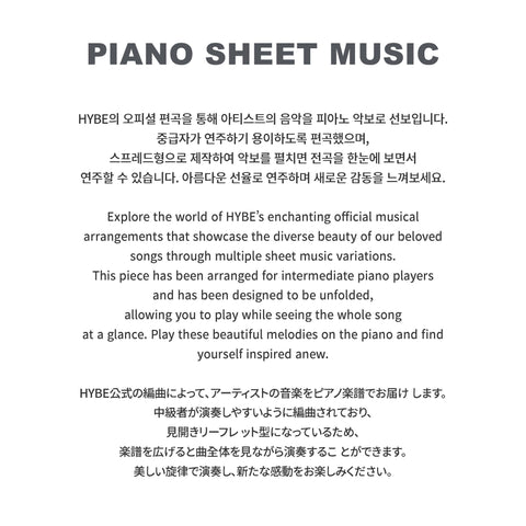 [PRE-ORDER] TWS - PIANO SHEET MUSIC : TWS ‘plot twist’