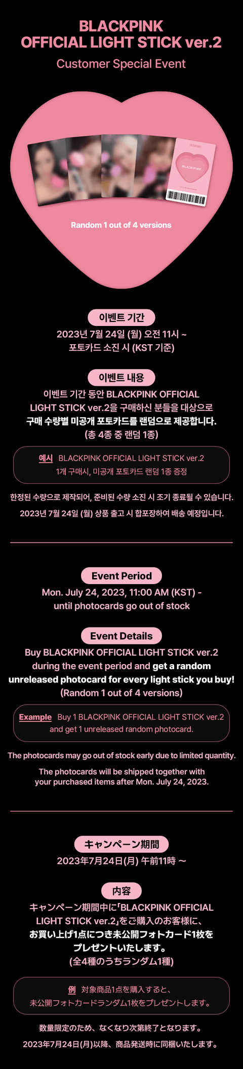 [SFKOREA] BLACKPINK OFFICIAL LIGHT STICK VER.2