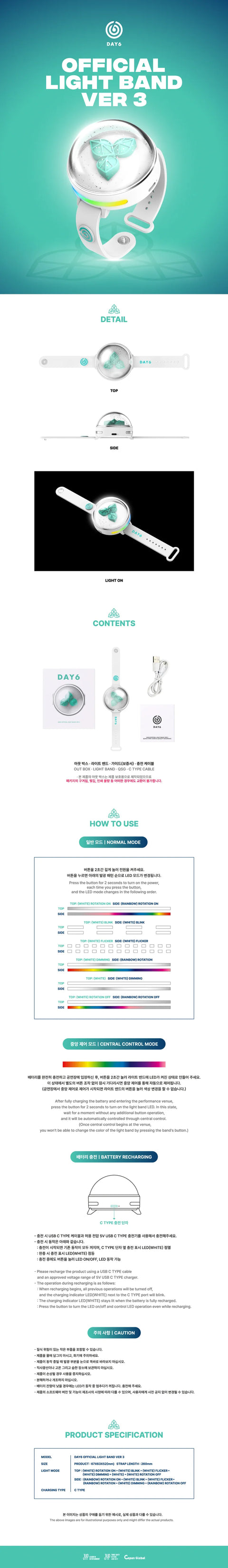 [PRE-ORDER] DAY6 OFFICIAL LIGHT BAND VER 3