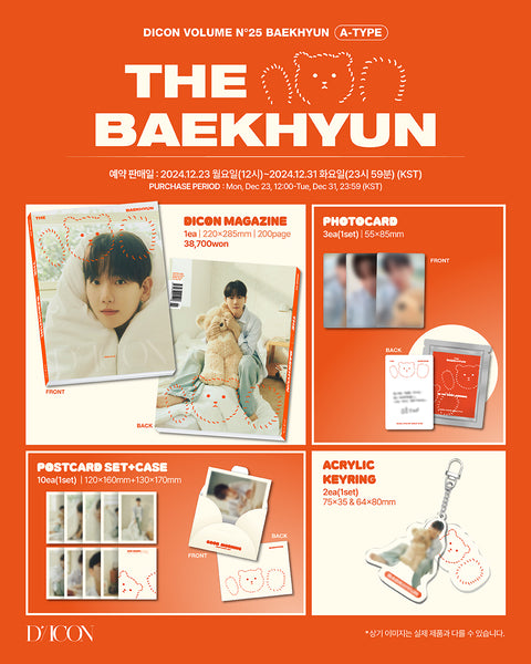 [PRE-ORDER] DICON VOLUME N°25 BAEKHYUN (A-type)