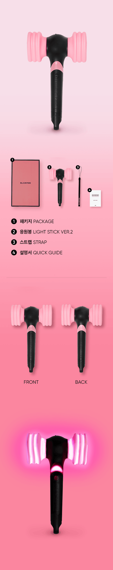 [SFKOREA] BLACKPINK OFFICIAL LIGHT STICK VER.2