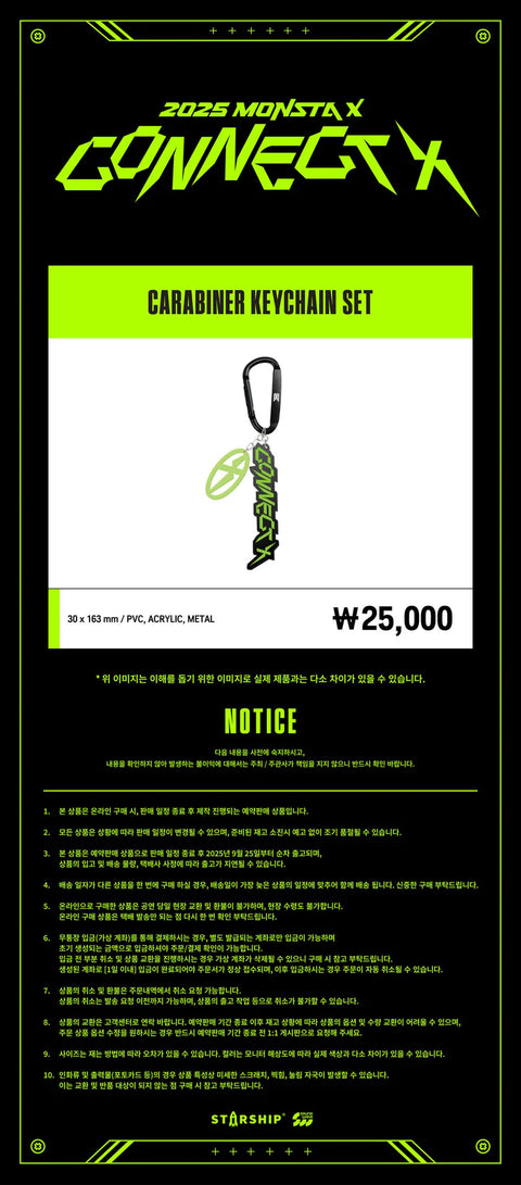 [PRE-ORDER] MONSTA X - OFFICIAL MD [CONNECT X] CARABINER KEYCHAIN SET