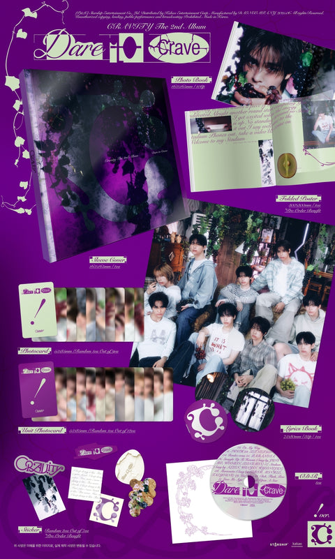 [SFKOREA] CRAVITY - 2nd Full Album [Dare to Crave] (! ver.)