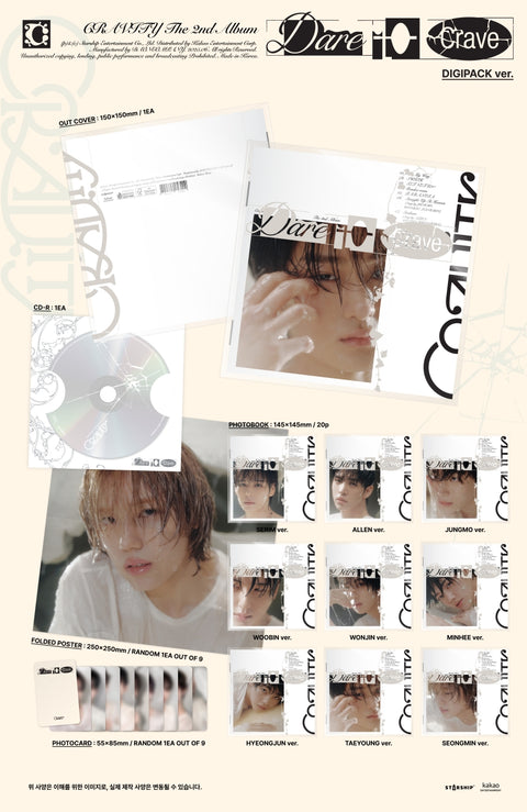 [SFKOREA] CRAVITY - 2nd Full Album [Dare to Crave] (DIGIPACK ver.)