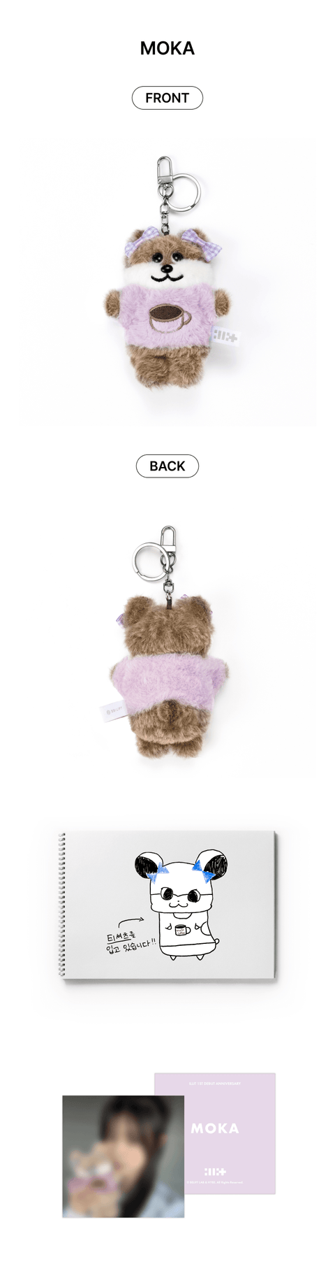 [PRE-ORDER] ILLIT - OFFICIAL MD PLUSH KEYRING