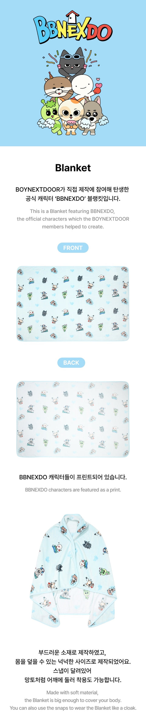 [PRE-ORDER] BOYNEXTDOOR - OFFICIAL MD [BBNEXDO] Blanket