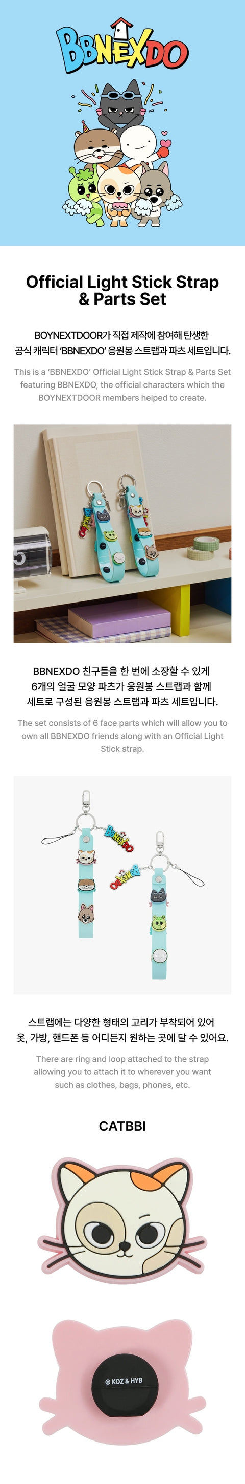 [PRE-ORDER] BOYNEXTDOOR - OFFICIAL MD [BBNEXDO] Official Light Stick Strap & Parts Set