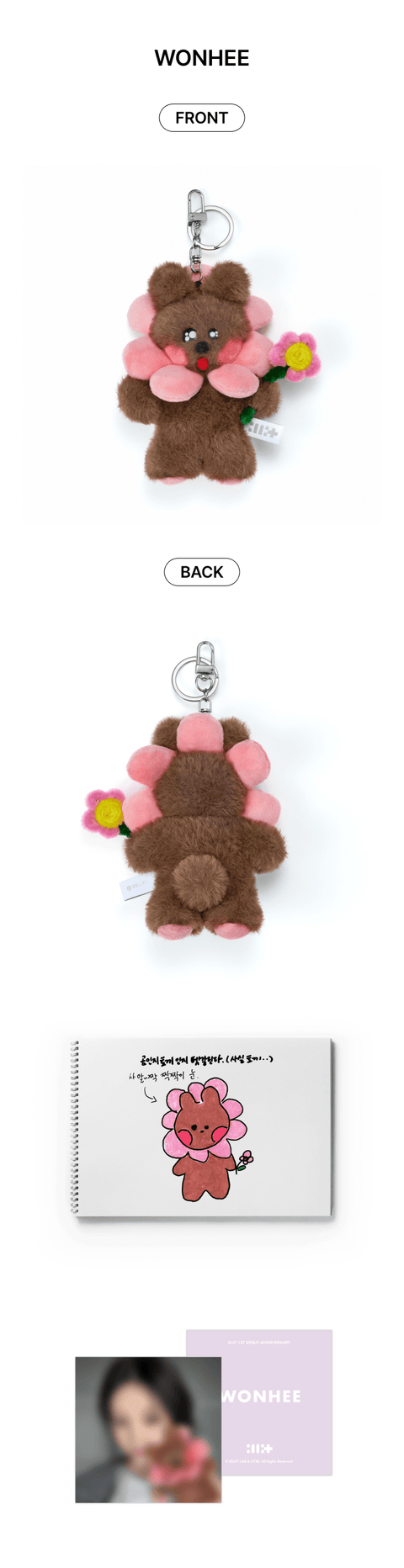 [PRE-ORDER] ILLIT - OFFICIAL MD PLUSH KEYRING